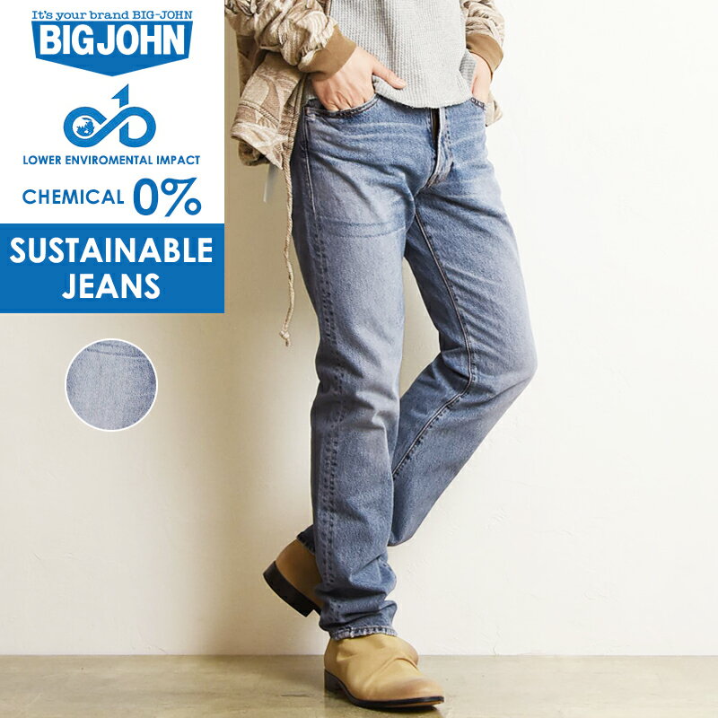 楽天GEO style （ジェオスタイル）【SALE／10％OFF】裾上げ無料 BIGJOHN ビッグジョン サスティナブル ジーンズ レギュラー ストレート 日本製 メンズ 環境配慮 サステナブル デニムパンツ 綿100％ M124P【gs2】