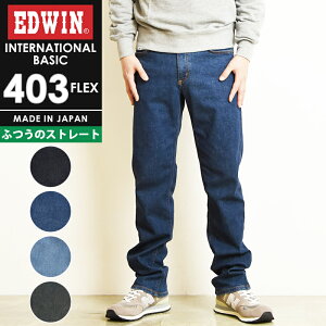 ڥ롿10%OFFۥɥ EDWIN 󥿡ʥʥ١å 403եå 쥮顼ȥ졼 顼ѥ Υѥ ȥå 餫ȥå   »  Υѥ ǥ˥ѥ  ѥ 403FLEX E403Fgs0