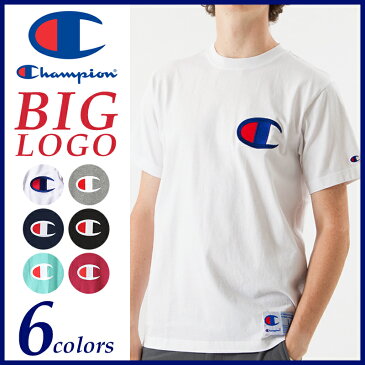 【送料無料（ゆうパケット）】Champion チャンピオン ビッグロゴ刺繍Tシャツ アクションスタイル Tシャツ ACTION STYLE BIG LOGO T-SHIRT C3-F362【郵便局/コンビニ受取対応】