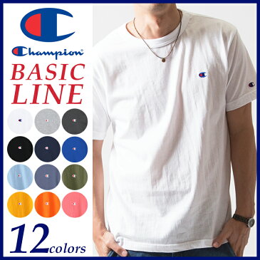 【送料無料（ゆうパケット）】Champion チャンピオン Tシャツ ベーシックライン クルーネックTシャツ BASIC LINE CREW NECK T-SHIRTS C3-H359【コンビニ受取対応商品】