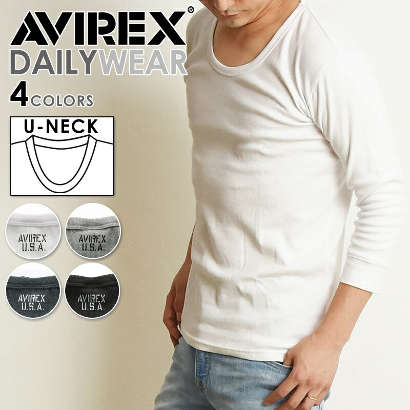 【ポイント10倍・送料無料】AVIREX アビレックス リブ Uネック 七分袖Tシャツ 6143509（6123226）アヴィレックス Tシャツ 七分袖 パックT メンズ カットソー 丸首 インナー 肌着 タイト フィット ジムウェア トレーニング おしゃれ 無地 ブランド