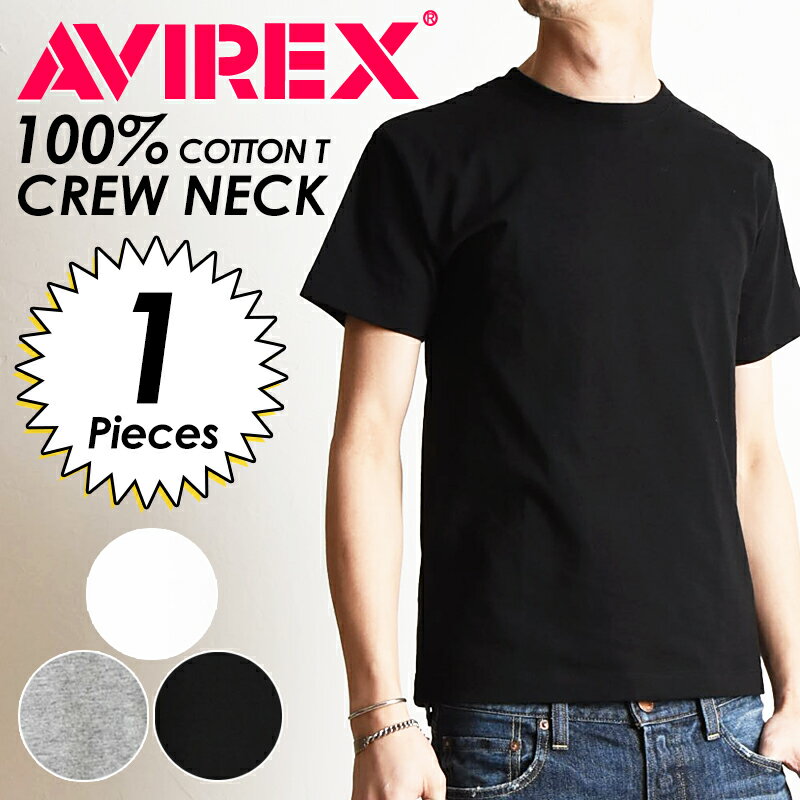 AVIREX アビレックス デイリー パックTシャツ クルーネック メンズ 半袖Tシャツ カットソー 6183382【返品/交換不可】