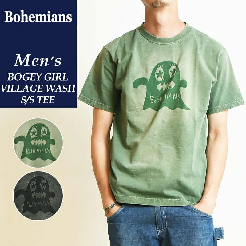 楽天GEO style （ジェオスタイル）【SALE／30％OFF】送料無料（ゆうパケット）Bohemians ボヘミアンズ 半袖 プリント Tシャツ BOGEY GIRL VILLAGE WASH TEE ボギーガール柄 オバケ オバQ 洗い加工 メンズ レディース ユニセックス ジェンダーレス リンクコーデ 人気 BT4H-BOGEY【gs0】