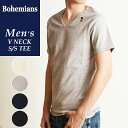 送料無料（ゆうパケット）ボヘミアンズ Bohemians 半袖 スパンリブ Tシャツ（Vネック）ラブハット メンズ インナー コットン 人気 BT90