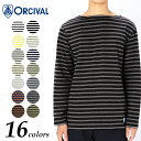 【送料無料(ゆうパケット)】ORCIVAL オーチバル/オーシバル ボートネック フレンチバスクシャツ COTTON LOURD メンズ ボーダーTシャツ B211【コンビニ受取対応商品】