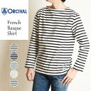 【スグ使える10%OFFクーポン発行中】オーシバル オーチバル Orcival メンズ ボートネック フレンチバスクシャツ 長袖 ボーダー Tシャツ カットソー B211【gs0】