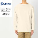 オーシバル オーチバル Orcival メンズ ボートネック フレンチバスクシャツ 無地 長袖 ソリッド Tシャツ カットソー B211-10SOLID ECR...