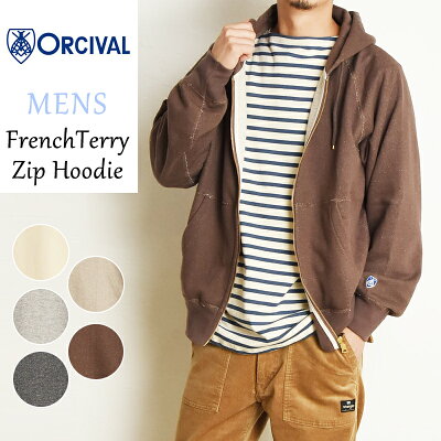 大人気 オーシバル オーチバル ORCIVAL メンズ フレンチテリー ダブルジップ パーカー スウェット ユニセックス ジェンダーレス リンクコーデ OR-C0153