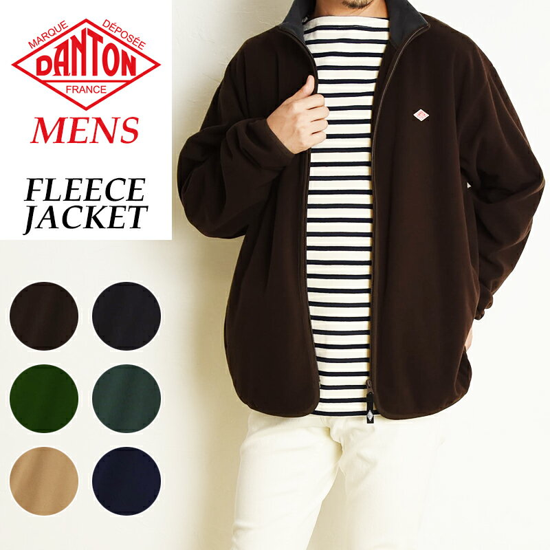 ダントン アウター メンズ DANTONダントン フリース スタンド ジップ ジャケット FLEECE STAND ZIP JACKET メンズ アウター ポーラテックフリース DT-C0130PWP【gs0】