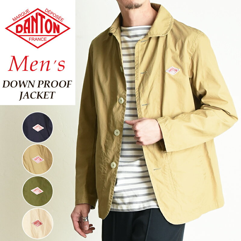 ダントン DANTON ダウンプルーフジャケット メンズ 丸襟シングルジャケット DOWN PROOF JACKET JD-8715 コットン スプリングコート 春服 春アウター【gs0】