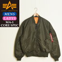【セール/10%OFF】アルファインダストリーズ ALPHA INDUSTRIES MA-1 コアスペック CORE SPEC フライトジ ャケット ミリタリージャケット ナイロンジャケット アウター USサイズ ユニセックス MA1 2000 グレー【gs0】