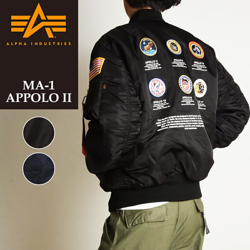 アルファインダストリーズ ジャケット メンズ 【セール／10%OFF】アルファインダストリーズ ALPHA INDUSTRIES MA-1 アポロ APOLLO2 フライトジ ャケット ミリタリージャケット ナイロンジャケット USサイズ ユニセックス アウター MA1 TA0424【gs0】