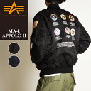 アルファインダストリーズ ジャケット メンズ アルファインダストリーズ ALPHA INDUSTRIES MA-1 アポロ APOLLO2 フライトジ ャケット ミリタリージャケット ナイロンジャケット USサイズ ユニセックス アウター MA1 TA0424【gs10】