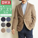 【セール／10%OFF】EDWIN エドウィン デニスラAIR テ