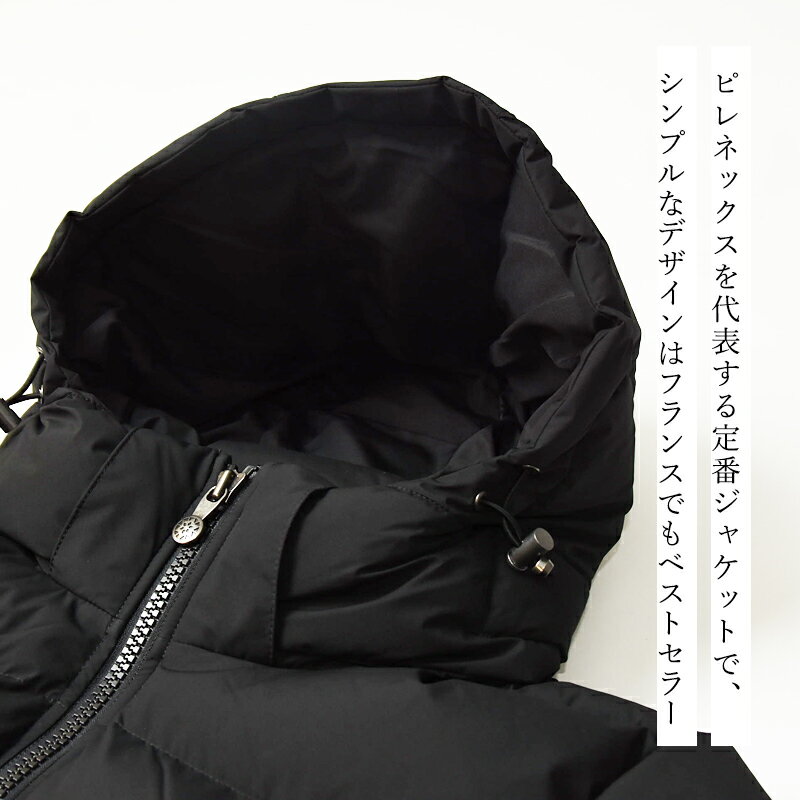 【国内正規品】PYRENEX ピレネックス SPOUTNIC MINI RIPSTOP スプートニック ミニリップストップ ジャケット メンズ ダウンジャケット スプートニク HMS011