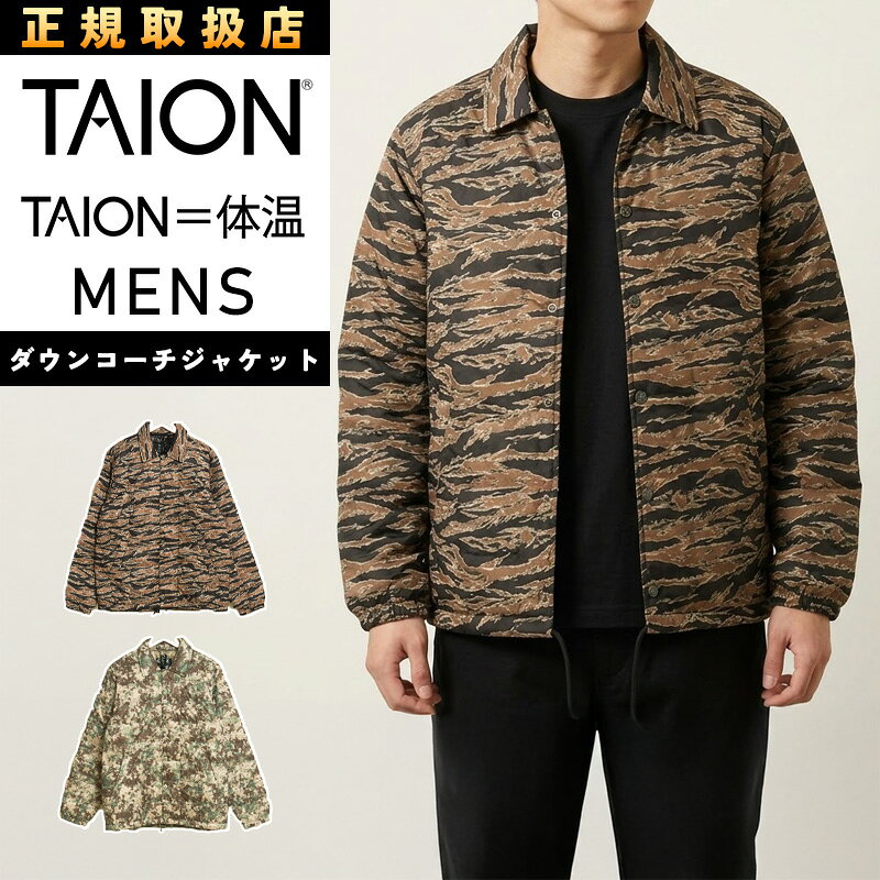 楽天市場】タイオン（柄カモフラージュ・迷彩）の通販