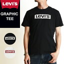 SALEセール【半額50 OFF】LEVI 039 S リーバイス ボックス ロゴ Tシャツ 半袖 メンズ 白 黒 T 人気 22491【gs0】