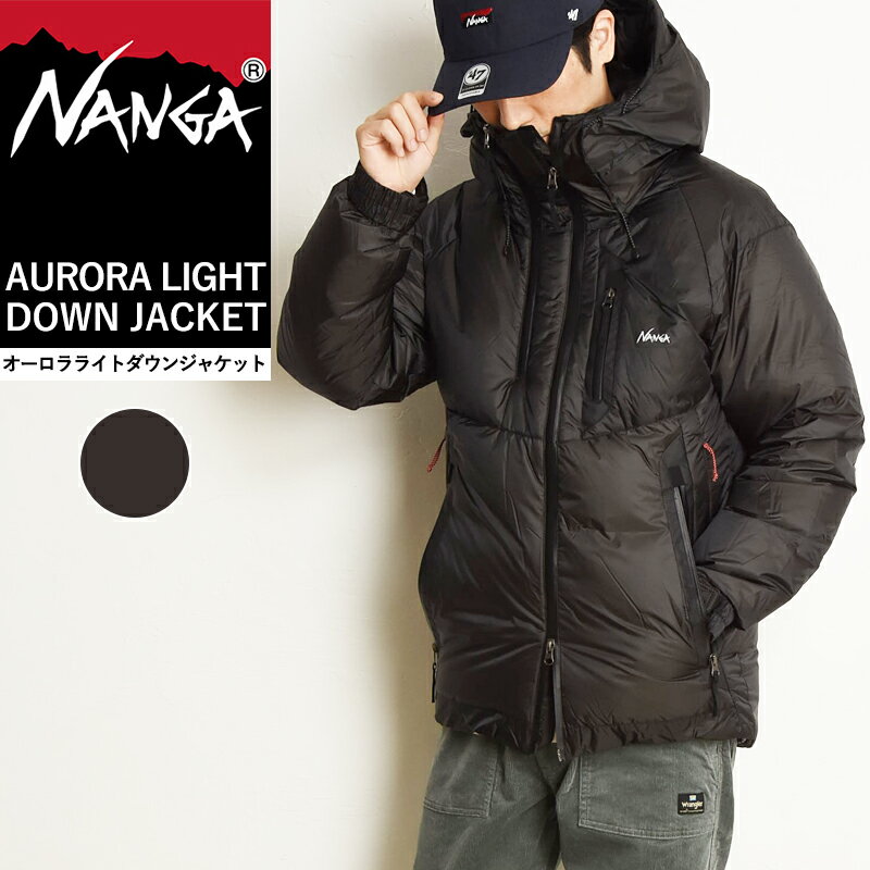 NANGA ナンガ オーロラライトダウンジャケット AURORA LIGHT DOWN JACKET メンズ ダウン キャンプ アウトドア アウター 防寒 日本製 国産 N1AI【gs2】