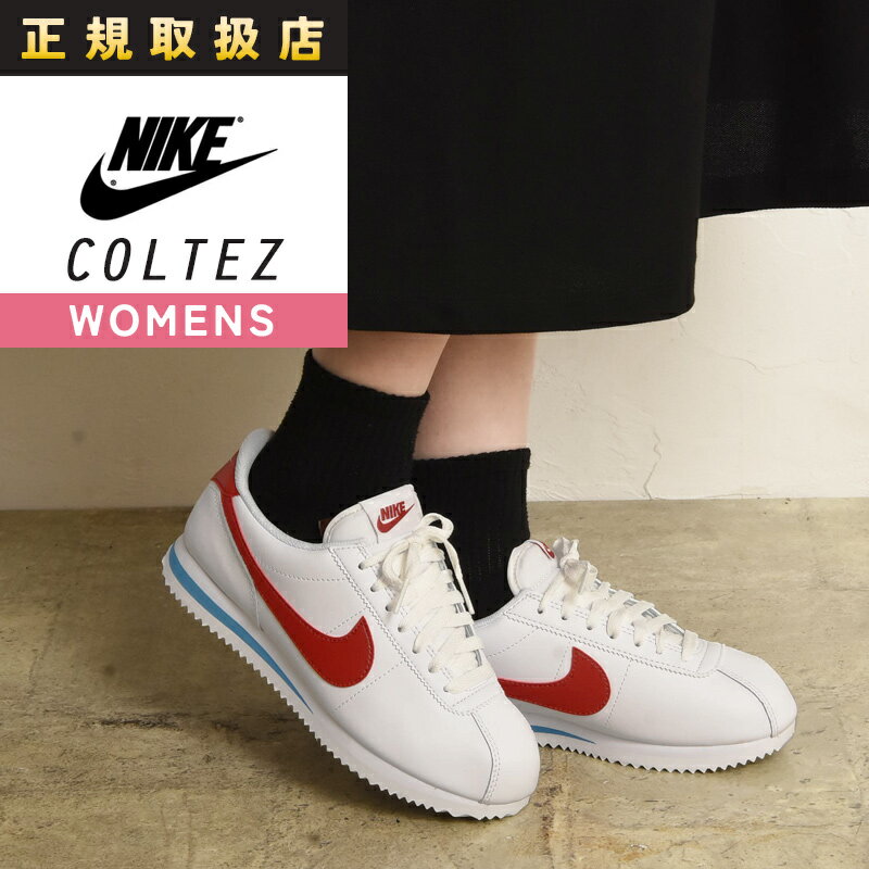 ナイキコルテッツNIKECOLTE...