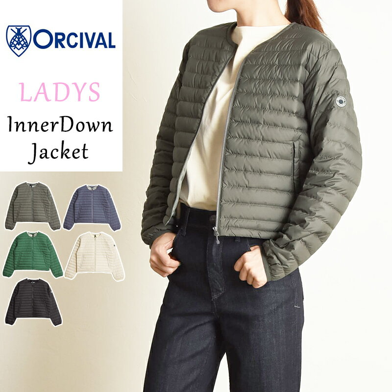 楽天市場】orcival ダウン(コート・ジャケット|レディース 楽天市場】orcival ダウン(コート・ジャケット|レディース