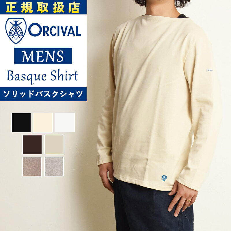 楽天市場】ORCIVAL（Tシャツ・カットソー｜トップス）：メンズ
