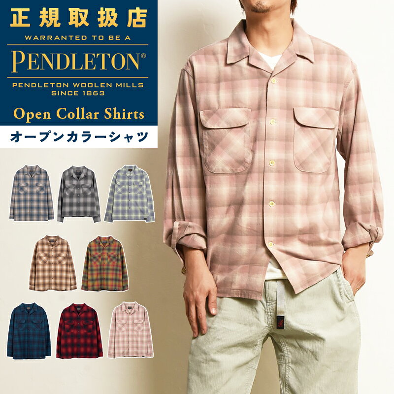 2026秋冬新作 PENDLETON コットンシャギー オープンカラー チェックシャツ メンズ ユニセックス トップス ボタンシャツ 6475-5000