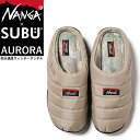 NANGA×SUBU ナンガ×スブ AURORA オーロラ 限定 コラボ 冬のサンダル クロックサンダル ウィンターサンダル ルームシューズ スリッパ スリッポン メンズ レディース 防水 撥水 透湿 内側起毛 キャンプ アウトドア ベージュ【gs10】