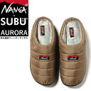 NANGA×SUBU ナンガ×スブ AURORA オーロラ 限定 コラボ 冬のサンダル クロックサンダル ウィンターサンダル ルームシューズ スリッパ スリッポン メンズ レディース 防水 撥水 透湿 内側起毛 キャンプ アウトドア コヨーテ【gs10】