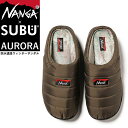 NANGA×SUBU ナンガ×スブ AURORA オーロラ 限定 コラボ 冬のサンダル クロックサンダル ウィンターサンダル ルームシューズ スリッパ スリッポン メンズ レディース 防水 撥水 透湿 内側起毛 キャンプ アウトドア カーキ【gs0】
