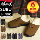 ナンガ × スブ ヒノック(タキビ)ウィンター サンダル 暖かい 難燃サンダル NANGA×SUBU HINOC(TAKIBI)WINTER SANDAL コラ...