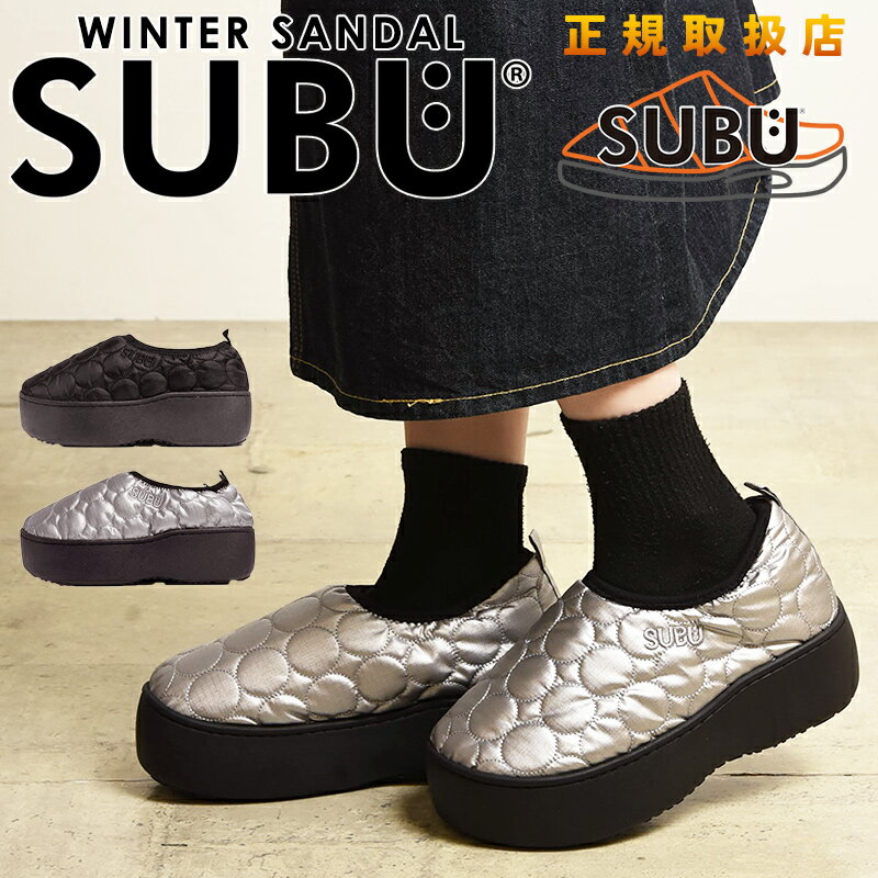 楽天市場】subu 厚底の通販