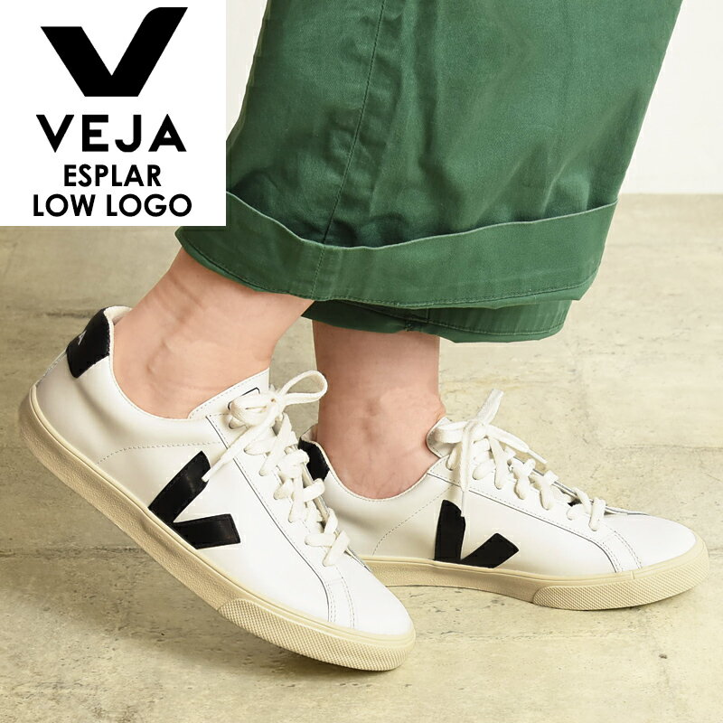 VEJA ベジャ ESPLAR LEATHER エスプラー レザー スニーカー ローカット ホワイト×ブラック 白×黒 VJEO020005