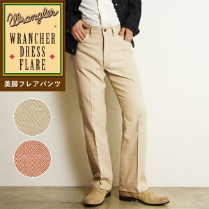 ڿ夲̵Wrangler 󥰥顼 WRANCHER 㡼 ӥե쥢 ɥ쥹ѥ ե쥢ѥ å å   » WI1141 󥰥74cmgs0