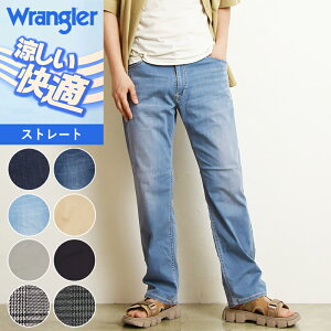 ڥ롿10OFFWrangler 󥰥顼 äѥ Ŭѥ COOL ȥ졼 ȥå  ǥ˥  ղ  WM0138gs0