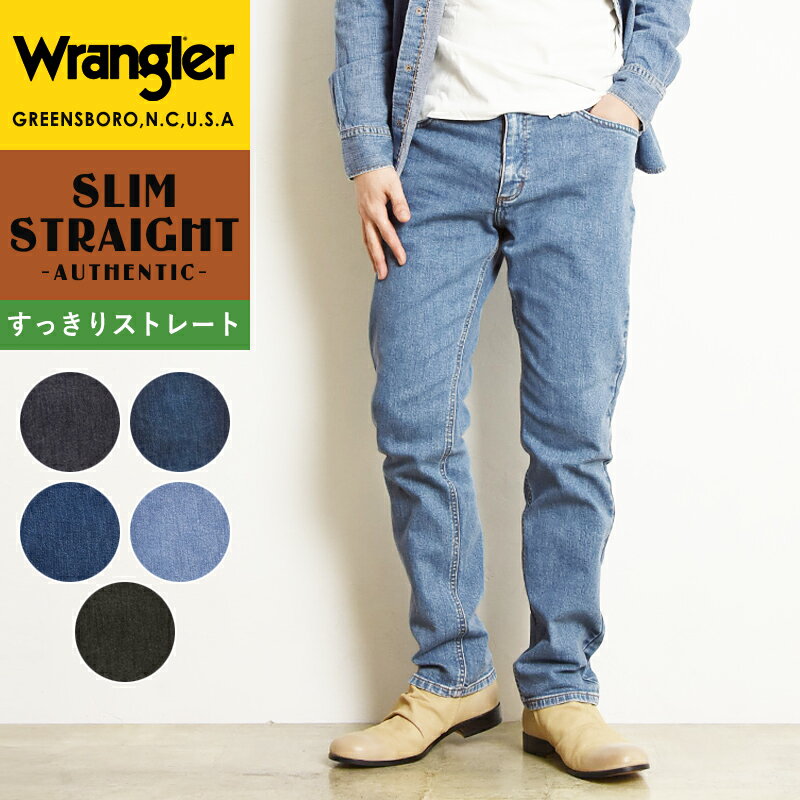 ラングラー ジーンズ メンズ 【セール／10%OFF】ラングラー Wrangler 股上深め すっきりストレート デニムパンツ メンズ ストレッチ ジーンズ ジーパン WM3912【gs0】