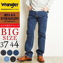 ラングラー Wrangler 大きいサイズ 股上深め ふつうのストレート 股下78cm デニムパンツ メンズ ビッグサイズ 大寸 ストレッチ ジーンズ ジーパン WM3913【gs10】