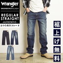 2025春夏新作 裾上げ無料【セール/30%OFF】ラングラー Wrangler 股上深め ふつうのストレート 股下77cm デニムパンツ メンズ ストレッチ ジーンズ ジーパン レギュラーストレート 男性 紳士 SALE WM3913【gs0】