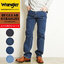 ラングラー Wrangler 股上深め ふつうのストレート 股下78cm デニムパンツ メンズ ストレッチ ジーンズ ジーパン WM3913