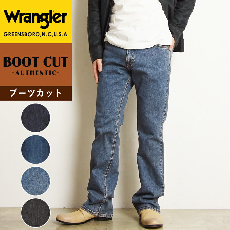 ラングラー ジーンズ メンズ 【セール／10%OFF】ラングラー Wrangler ブーツカット フレア デニムパンツ メンズ 男性 紳士 ストレッチ ジーンズ ジーパン WM3917【gs0】