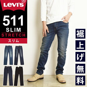 ֡ۿ夲̵ ꡼Х Levis 511 եå    ǥ˥ѥ ֥åǥ˥  ȥå  ٤ 12.09 04511