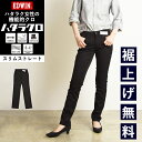 スリムストレート【セール／10%OFF】EDWIN エドウィン ハタラクロ スリムストレート レディース 黒 パンツ きれいめ ブラック ビジカジ 仕事着 作業着 細め 細見 タイト 大きいサイズ 女性 婦人 SALE MEB012 定番【gs0】