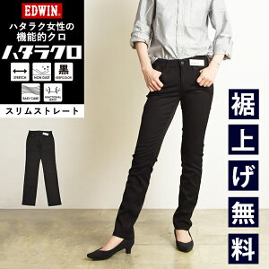 ॹȥ졼ȡSALE10%OFFEDWIN ɥ ϥ饯 ॹȥ졼 ǥ  ѥ 줤 ֥å ӥ Ż  ä 礭 MEB012 ֡gs0