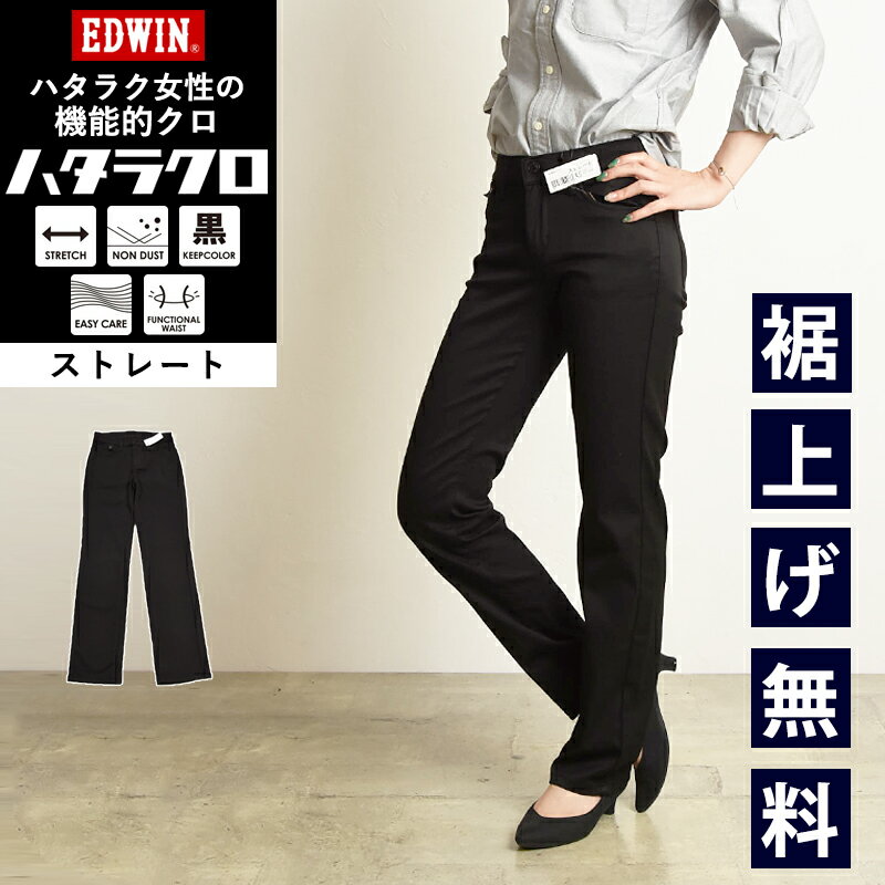 ȥ졼ȡڥ롿10%OFFEDWIN ɥ ϥ饯 ȥ졼  ѥ ǥ 줤 ֥å ӥ Ż  ä 礭  ؿ SALE MEB013 ֡gs0