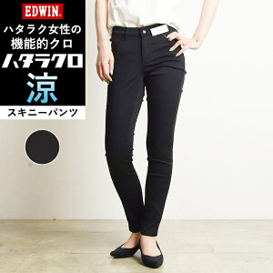 ڲѥˡۡڥ롿10%OFFEDWIN ɥ ǥ ϥ饯  COOL   ֥å ѥ 줤 Ż   ʪ 礭  ƥ ̳ ӥͥ SALE MEB006Sgs0