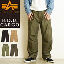 2024春夏新作【セール／10 OFF】アルファインダストリーズ ALPHA INDUSTRIES B.D.U. カーゴパンツ コットンバックサテン メンズ 男性 紳士 ミリタリー ワイド ルーズ ゆったり BDU SALE TB1057【gs0】