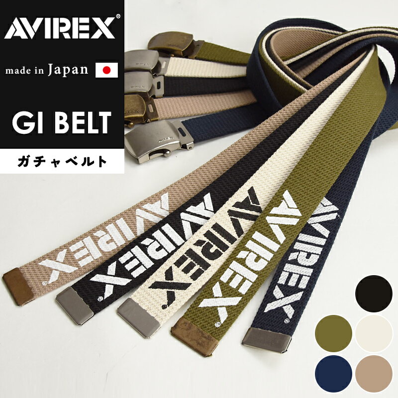 ������ AVIREX ���ӥ�å��� GI�٥�� ������٥�� �� �٥�� Ĵ���٥�� ��� �ܳ� �»� �����奢�� �ߥ꥿�꡼ �����奢�� AX3009