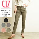 【スキニー】【SALE 20%OFF】 C17 シーセブンティーン スタンダード スキニー デニムパンツ レディース カラーパンツ ズボン 股上ふつう 美脚 ストレッチ C326 定番 C-SEVENTEEN C-17 OUTLET アウトレットセール【gs0】