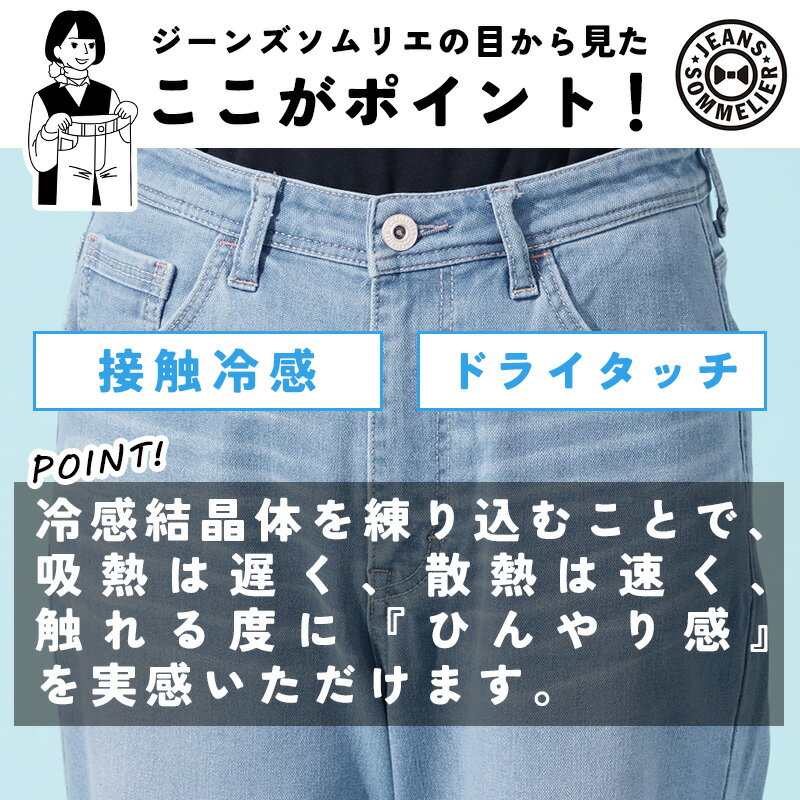 2026春夏新作 C17 シーセブンティーン クール サマー ワイドパンツ デニムパンツ ...