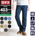 【セール／10%OFF】エドウィン EDWIN 