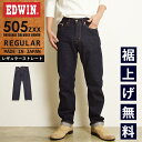 エドウイン 服（父向き） 【セール／10%OFF】EDWIN エドウィン 505ZXX レギュラーストレート セルビッジ デニムパンツ ジーンズ ジーパン メンズ 日本製 SALE E50560-100【gs0】